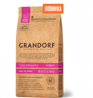 Grandorf DOG Adult All Breeds (индейка, бурый рис) в зоомагазине Лепшы Сябар