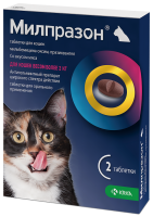 Милпразон для кошек более 2 кг, 2 таблетки в упаковке 