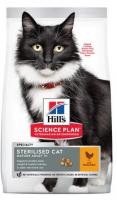 Hill's Science Plan Sterilised Cat (курица) в зоомагазине Лепшы Сябар
