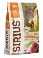 SIRIUS (утка, клюква) для стерилизованных кошек  в зоомагазине Лепшы Сябар