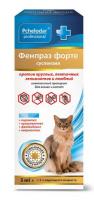 Фенпраз форте суспензия для котят и кошек, 5 мл