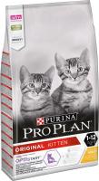 Purina Pro Plan Original Kitten (курица) в зоомагазине Лепшы Сябар
