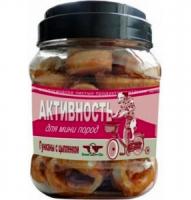 GreenQZin "Активность" (гунканы с цыпленком), 750 г в зоомагазине Лепшы Сябар