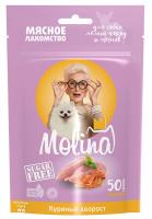 Molina для собак мелких пород (куриный хворост), 50 г в зоомагазине Лепшы Сябар