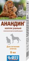 Анандин капли ушные, 5 мл