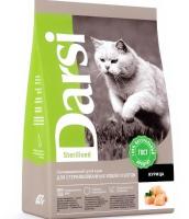 Darsi Sterilised Cat (курица) в зоомагазине Лепшы Сябар