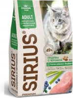 SIRIUS (индейка, черника) для кошек с чувствительным пищеварением  в зоомагазине Лепшы Сябар
