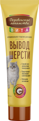 Паста для вывода шерсти "Деревенские лакомства. Вита" со вкусом креветки, 120 г