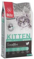 Blitz Sensitive Kitten (индейка) в зоомагазине Лепшы Сябар