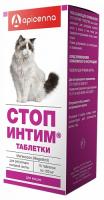Стоп-Интим таблетки для кошек, 15 табл