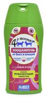 Шампунь от паразитов "Четыре с хвостиком", 180 мл