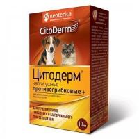 CitoDerm Капли ушные противогрибковые +, 10 мл