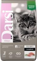 Darsi Kitten (индейка) в зоомагазине Лепшы Сябар