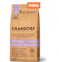 Grandorf DOG Adult Mini (индейка, бурый рис) в зоомагазине Лепшы Сябар
