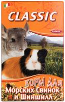 Корм Fiory Classic для морских свинок и шиншилл, 680 г в зоомагазине Лепшы Сябар