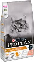 Purina Pro Plan Elegant OptiDerma Adult (лосось) в зоомагазине Лепшы Сябар