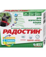  Радостин для кошек до 8 лет, 90 таб