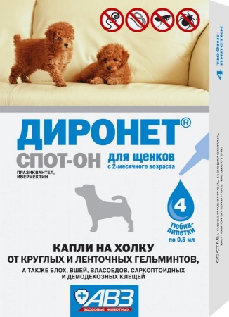Диронет Спот-Он для щенков (4 пип.)