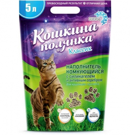 "Кошкина полянка" Silversil Классик с силикагелем и активным серебром (комкующийся) в зоомагазине Лепшы Сябар