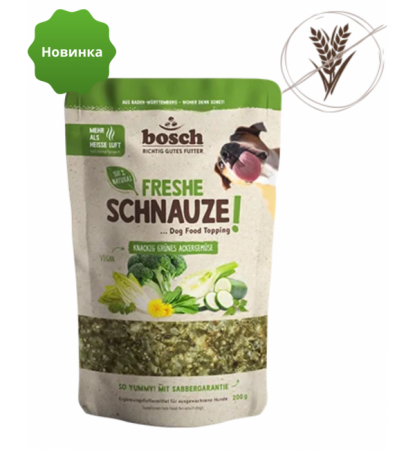 Bosh Freshe Schnauze (зеленые полевые овощи), 200 г в зоомагазине Лепшы Сябар
