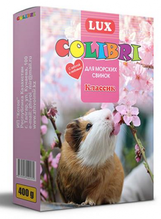 Корм LUX COLIBRI для морских свинок основной рацион, 400 гр в зоомагазине Лепшы Сябар