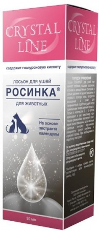 Росинка CRYSTAL LINE лосьон для ушей, 30 мл